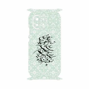 MAHOOT Nastaliq-3-FullSkin Cover Sticker for Xiaomi Mi 11 5G