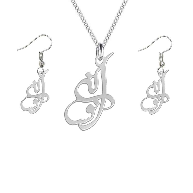 نیم ست نقره زنانه لیردا مدل اسم افسانه nms sss Afsaneh نیم ست نقره زنانه لیردا مدل اسم افسانه nms sss Afsaneh