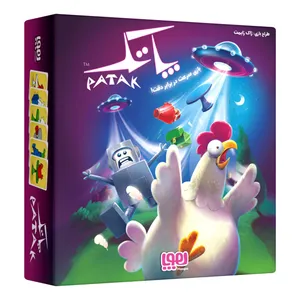 Houpaa Patak Intellectual Game