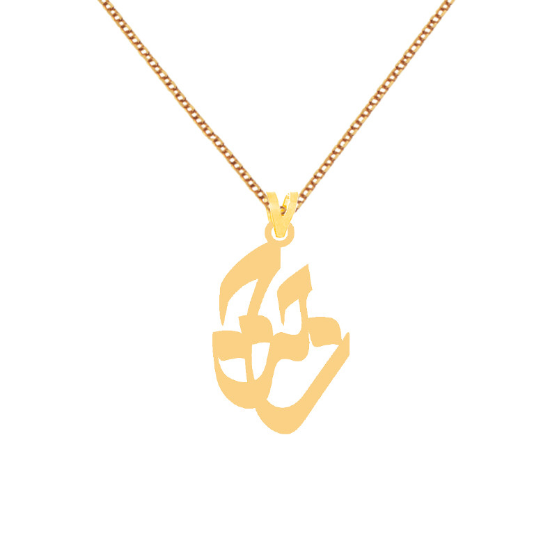 گردنبند طلا 18 عیار زنانه کرابو طرح حجت مدل Kr7428