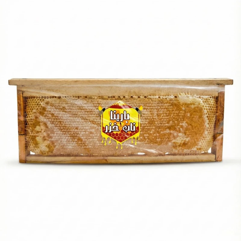 عسل طبیعی موم‌دار بارینا ناب خزر - 1000 گرم