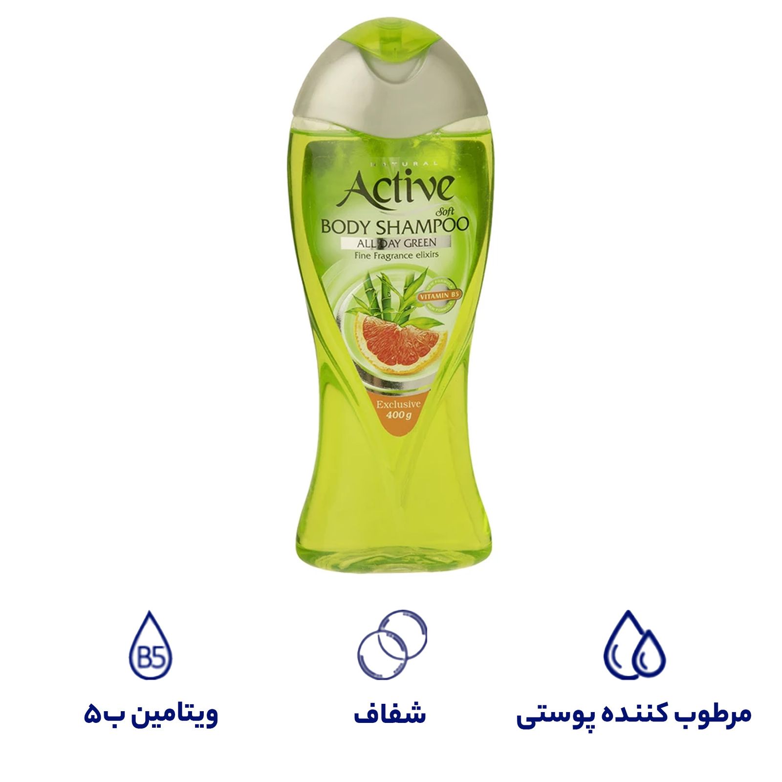 شامپو بدن اکتیو مدل Grapefruit وزن 400 گرم  -  - 5
