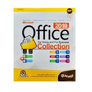 نرم افزار Office 2019 Collection نشر نوین پندار