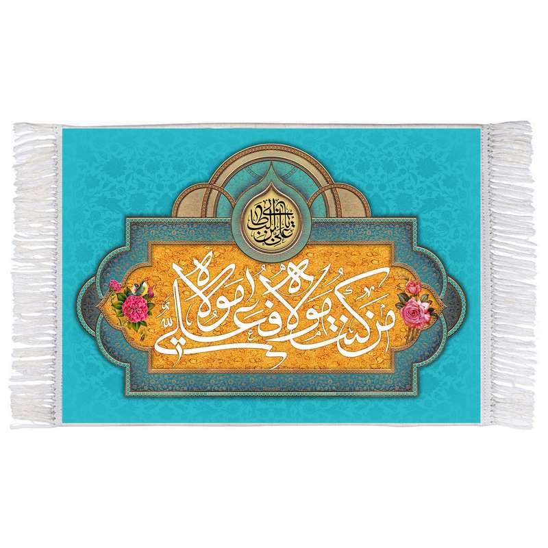 فرش ماشینی دیوارکوب اطلس آبی مدل من کنت مولاه فعلی مولاه کد T3756 