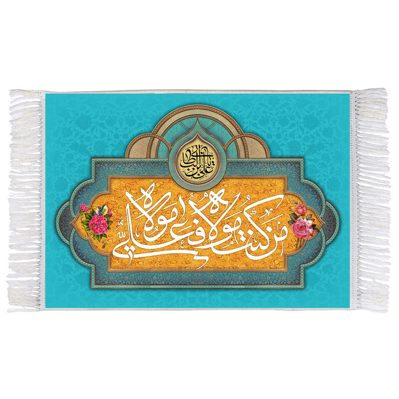 فرش ماشینی دیوارکوب اطلس آبی مدل من کنت مولاه فعلی مولاه کد T3756 
