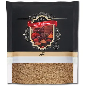 پودر گلپر آسایش - 50 گرم