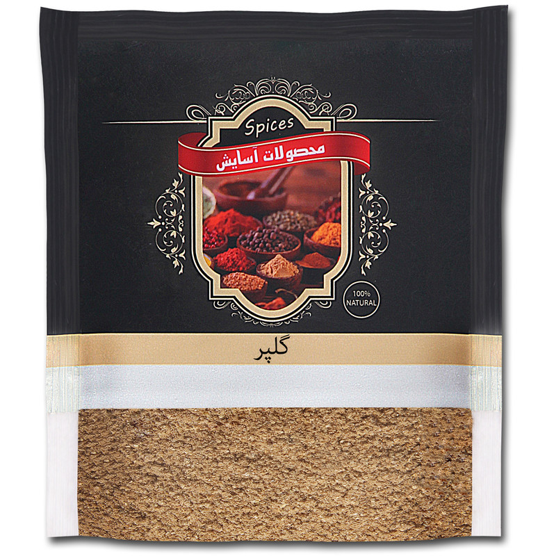 پودر گلپر آسایش - 50 گرم