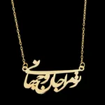 گردنبند طلا 18 عیار زنانه مدل 670151