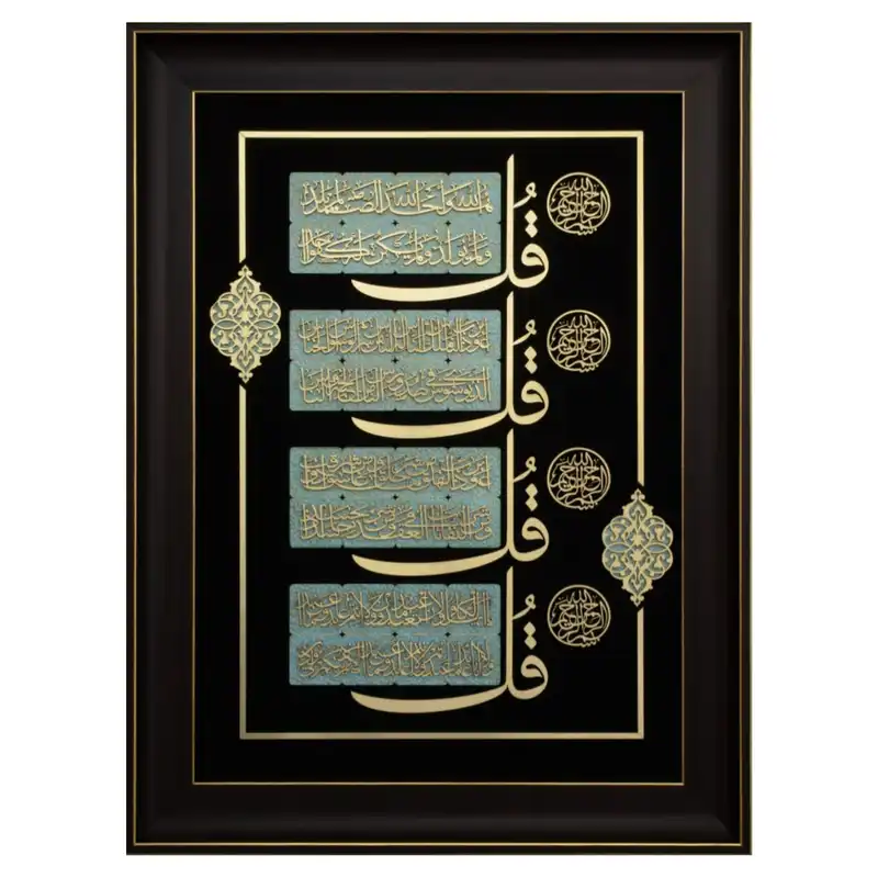 تابلو معرق کاری کد 3081