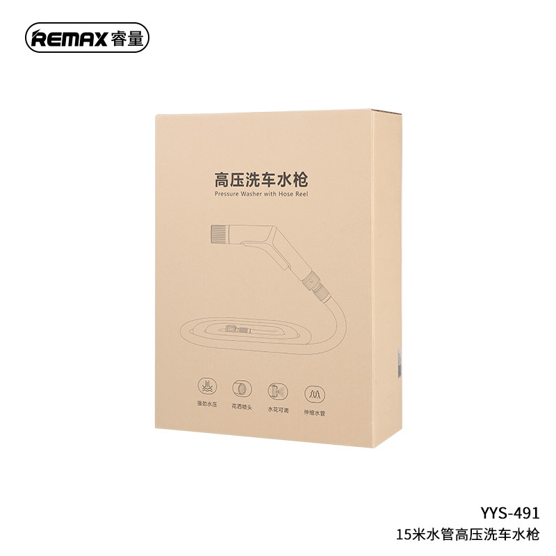 شلنگ ریمکس مدل YSS-491 به همراه نازل آب پاش