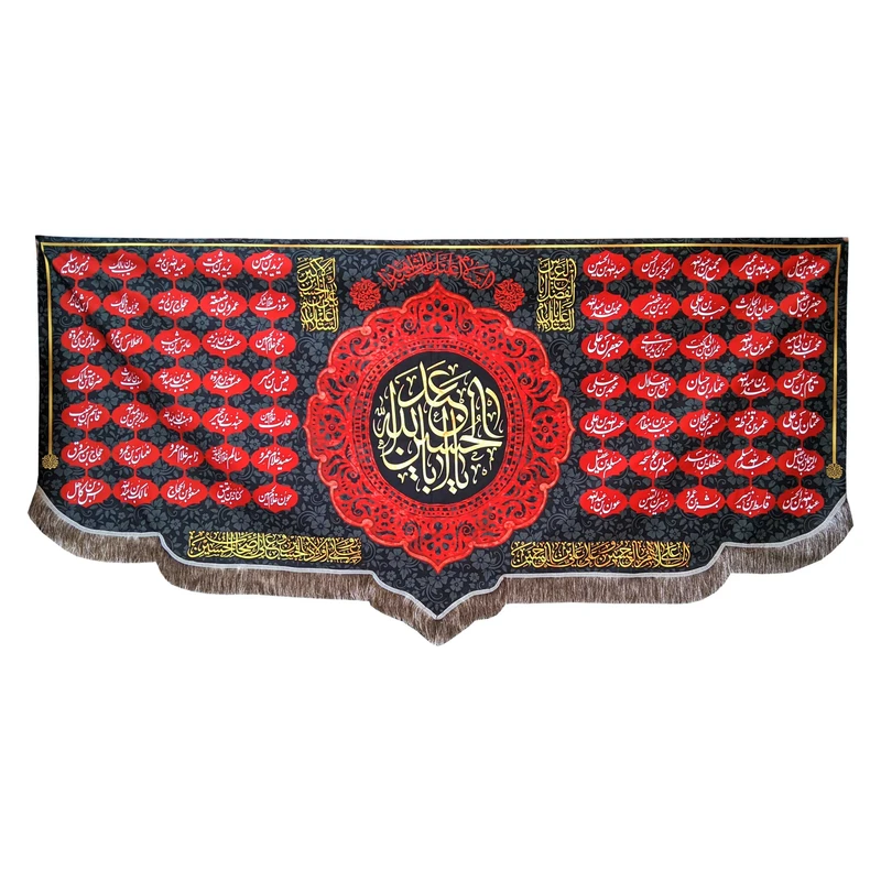 پرچم مدل محرم امام حسین طرح یااباعبدالله الحسین کد 0117