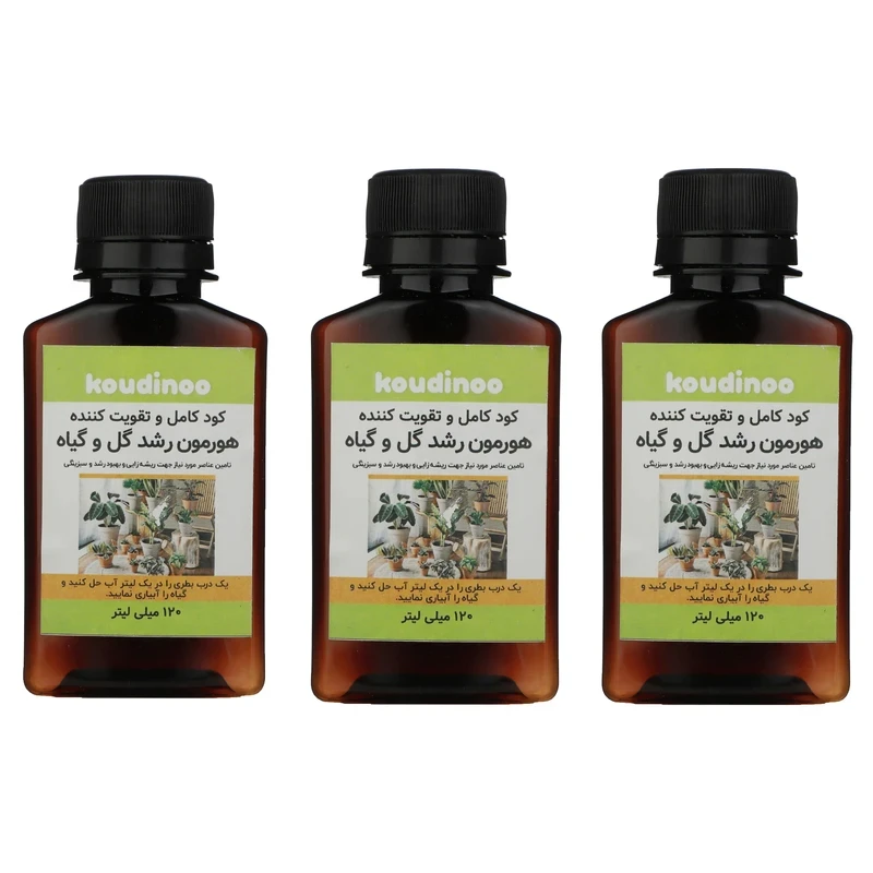 کود هورمون رشد گل و گیاه کودینو مدل Growth حجم 120 میلی لیتر بسته 3 عددی