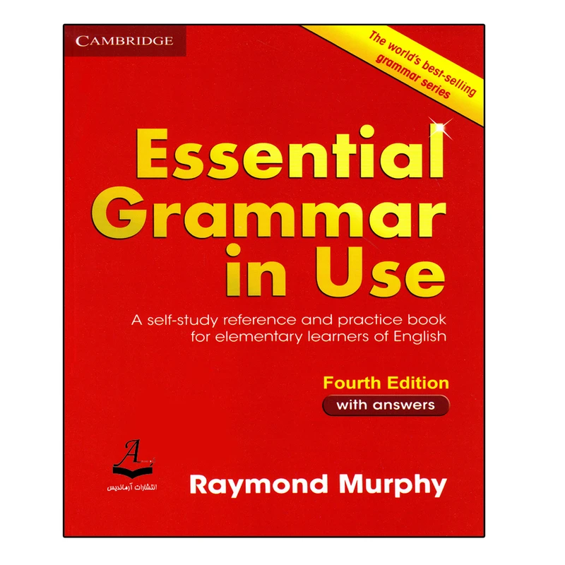 کتاب Essential Grammar In Use اثر Raymond Murphy انتشارات آرماندیس