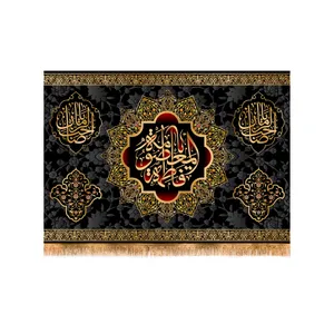 پرچم مدل وفات حضرت معصومه (س) کد 6494M