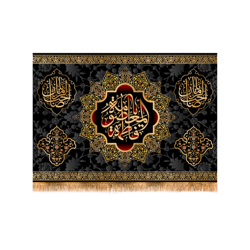 پرچم مدل وفات حضرت معصومه (س) کد 6494M