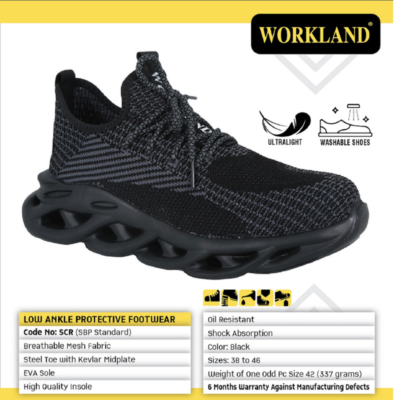 کفش ایمنی ورک لند مدل مهندسی اسپرت کد SCR