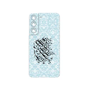 MAHOOT Nastaliq-4 Cover Sticker for Samsung Galaxy S22 5G