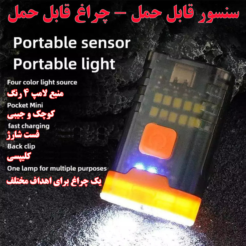 چراغ قوه مدل 2213