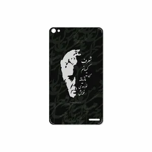 MAHOOT Ahmad-Shamlou Cover Sticker for Huawei Mediapad X2 2015