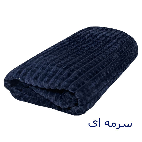 پتو مسافرتی مدل پلیسه ای مربعی سایز 220x200 سانتی متر