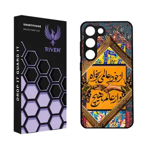 RIVEN RI3-11 Case For Samsung Galaxy S23