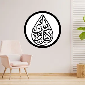 دیوارکوب طرح یا امام کاروان مدل A1357-D2020