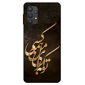 Megafone 6735 Cover For Samsung Galaxy A32 4G