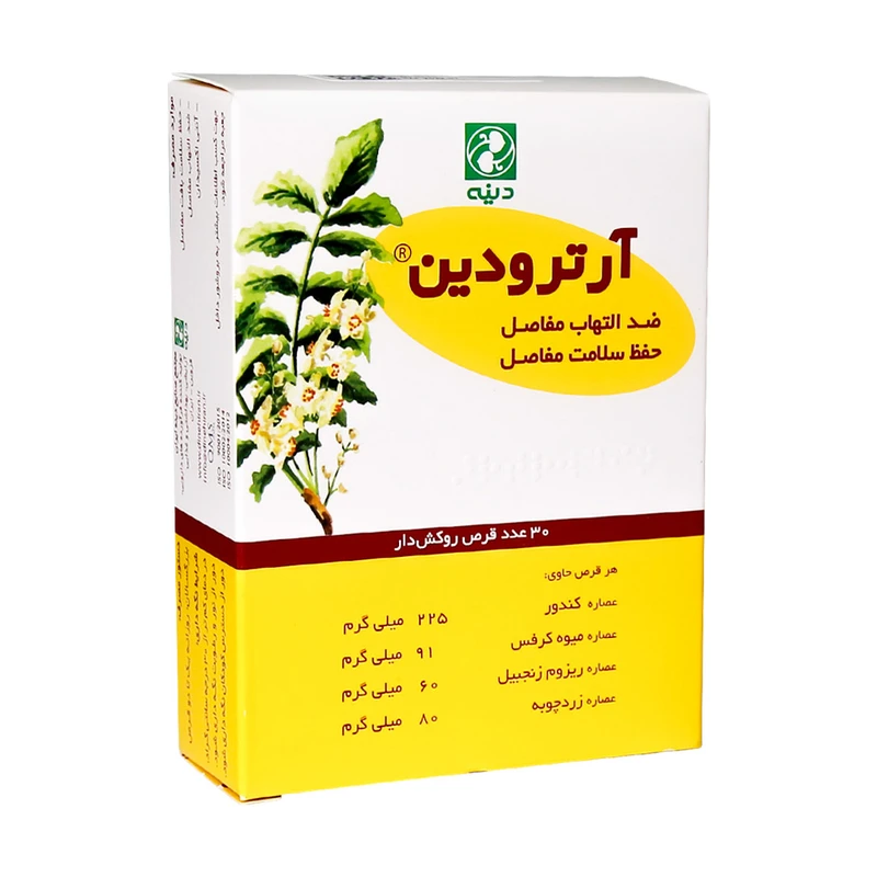 عکس شماره 2