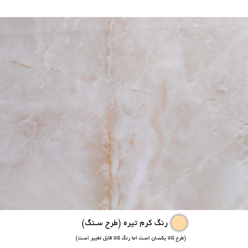 میز جلومبلی میز مارکت مدل آنا پلاس