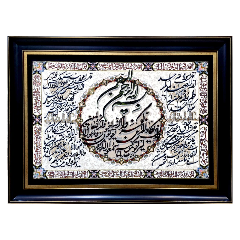 تابلو فرش ماشینی طرح وان یکاد مدل ۷ سوره کد ۲۱۰
