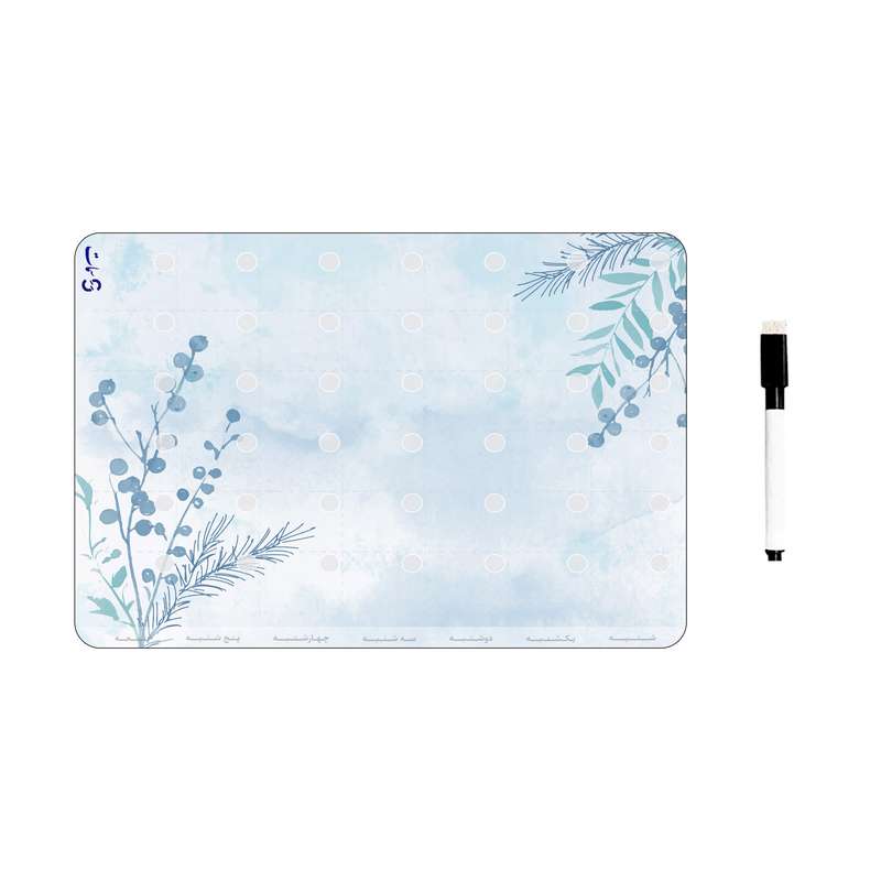 تخته وایت برد سمات مدل پلنر رو یخچالی کد 05 سایز 20x30 سانتی متر به همراه ماژیک تخته وایت برد سمات مدل پلنر رو یخچالی کد 05 سایز 20x30 سانتی متر به همراه ماژیک
