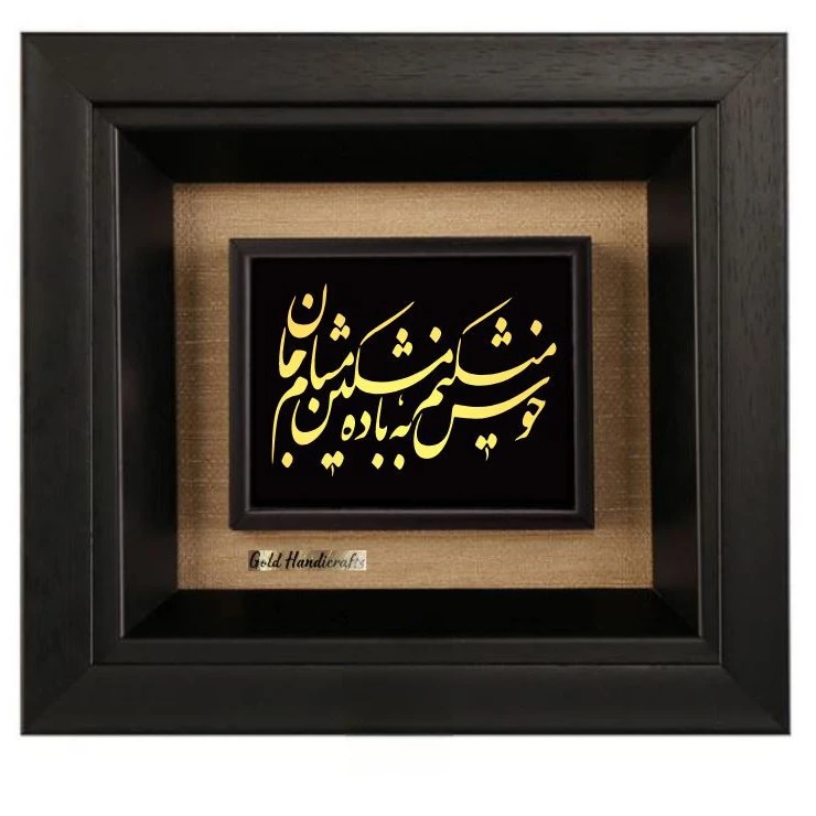 تابلو طلاکوب زرکات طرح خوش مدل F332