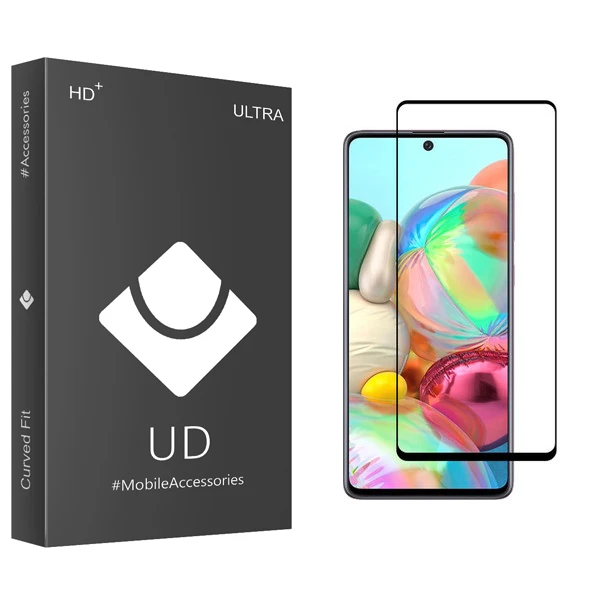 محافظ صفحه نمایش یو دی مدل ULTRA مناسب برای گوشی موبایل سامسونگ Galaxy A71