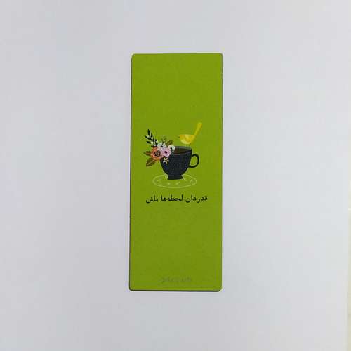 نشانگر کتاب مدل انگیزشی 06