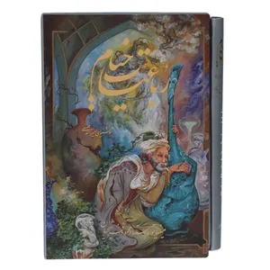 کتاب رباعیات خیام