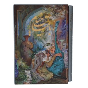 کتاب رباعیات خیام