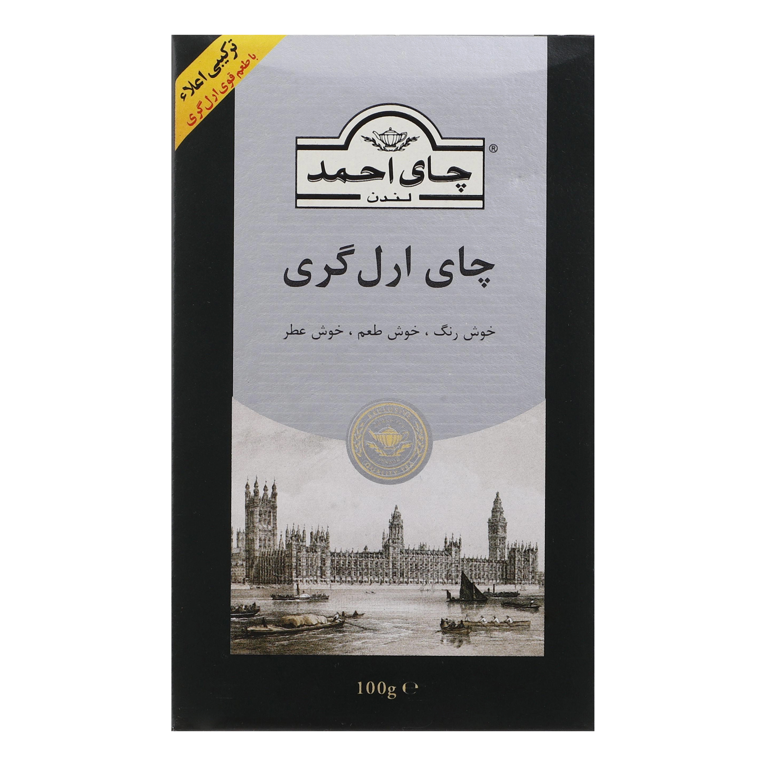 چای Earl Grey احمد - 100 گرم