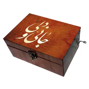 جعبه موزیکال مدل شعر کد B160