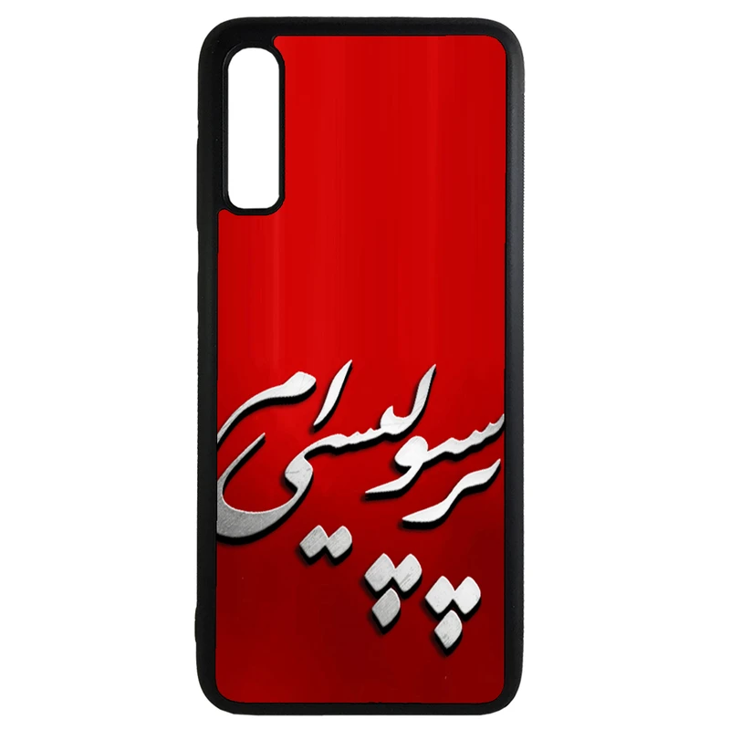 کاور گالری وبفر طرح پرپسولیسی ام مناسب برای گوشی موبایل هوآوی y9s