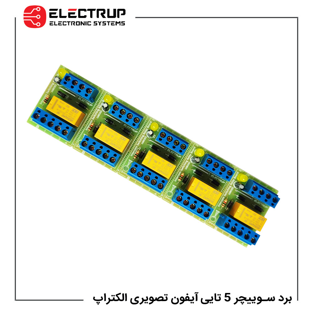 برد سوئیچر آیفون تصویری الکتراپ کد 1680202 مجموعه 5 عددی