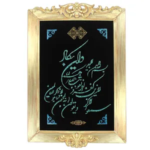 تابلو فیروزه کوبی طرح آیه و ان یکاد کد 61-42-2