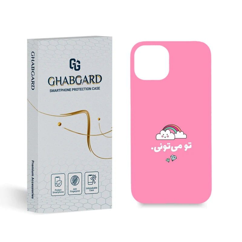 کاور قاب گارد مدل تکست مناسب برای گوشی موبایل اپل  iPhone 14 