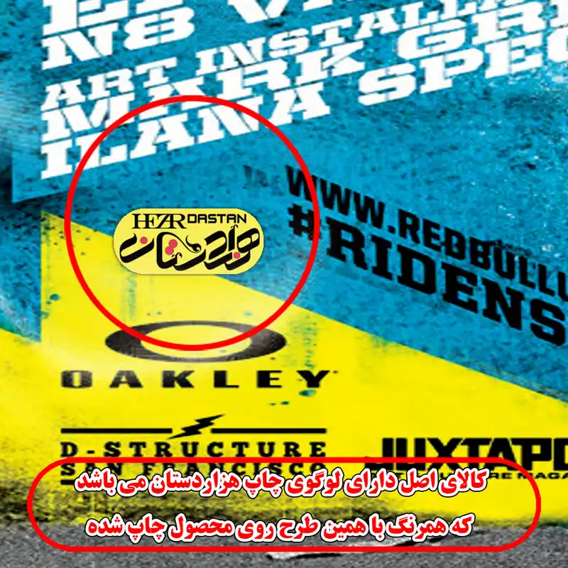 دستمال سر و گردن هزاردستان مدل das74