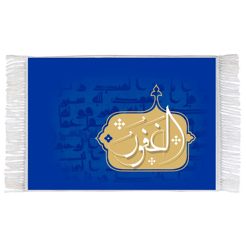 فرش ماشینی دیوارکوب اطلس آبی طرح اسماء الله الغفور مدل T3171