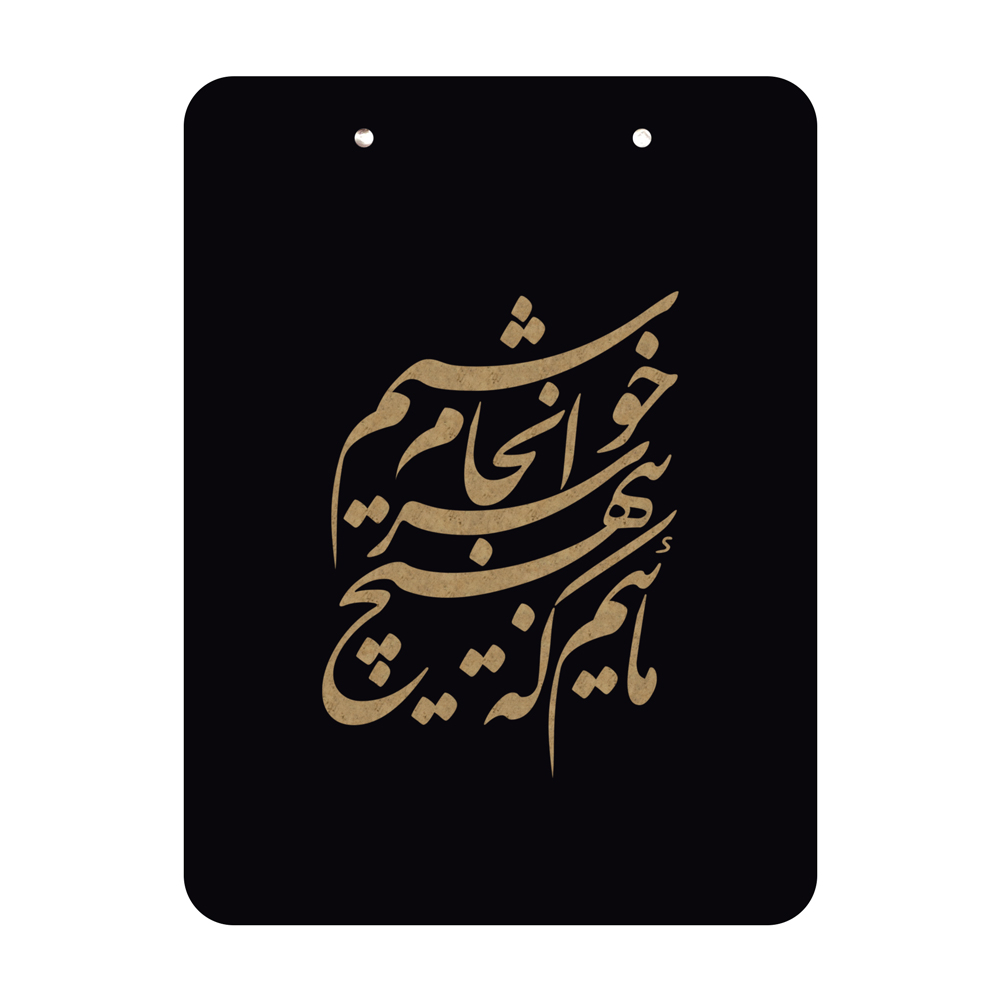  تخته شاسي بني دکو کد T82 سايز A4 