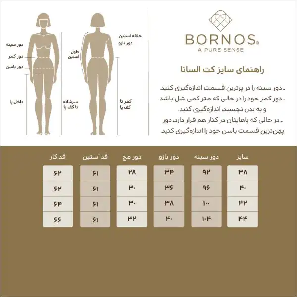 کت زنانه برنس مدل السانا رنگ مشکی