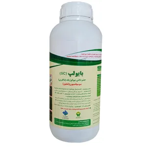 حشره کش بیولوژیک بایولپ مدل bio1 حجم 1 لیتر