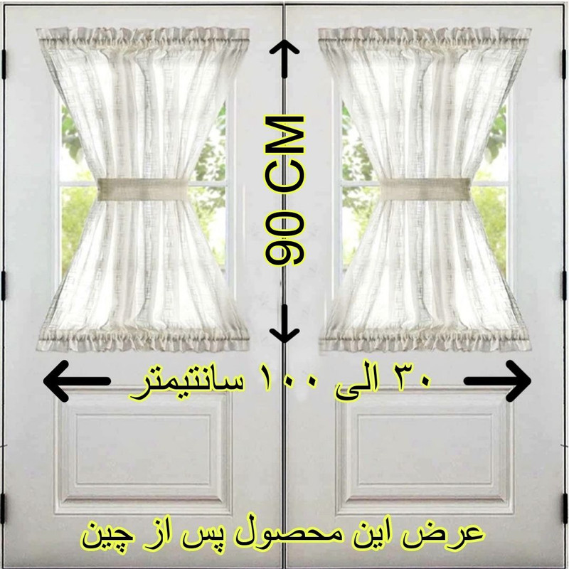 پرده تیکو دکو مدل پشت دری سایز 140x90 سانتی متر