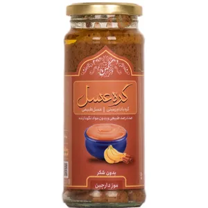کره عسل موز دارچین کهن - 400گرم