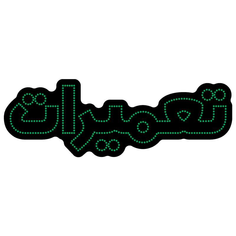 تابلو ال ای دی آیاز مدل تعمیرات کد 406G